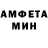 Первитин кристалл Nuta Like