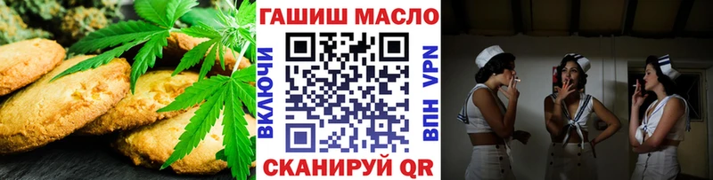 Купить где  Выборг  Печенье с ТГК конопля 