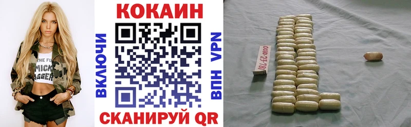 КОКАИН Fish Scale  Купить где  Выборг 