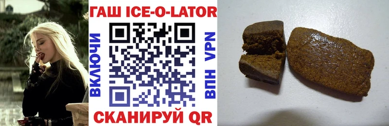 ГАШИШ индика сатива  Купить закладки  Выборг 