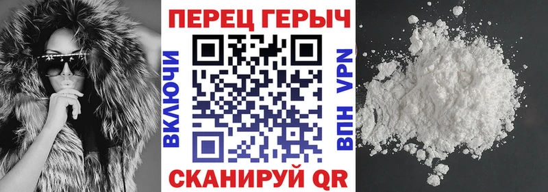 Героин белый Купить закладки Выборг