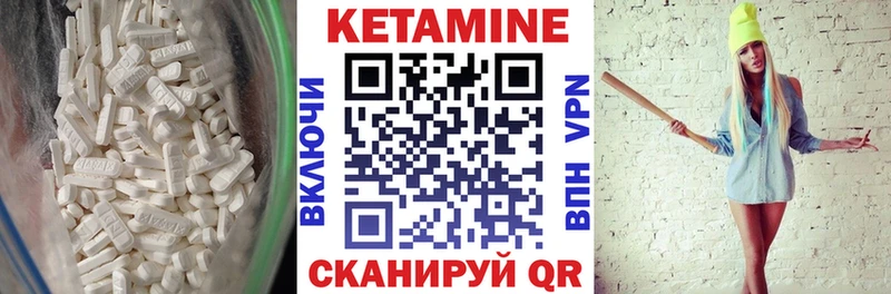 Купить  Выборг  Кетамин ketamine 