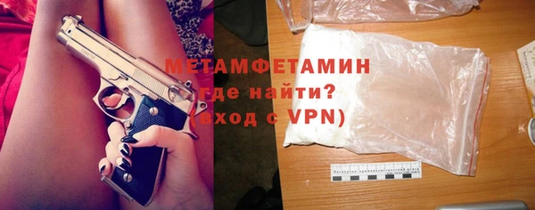 первитин Верхнеуральск