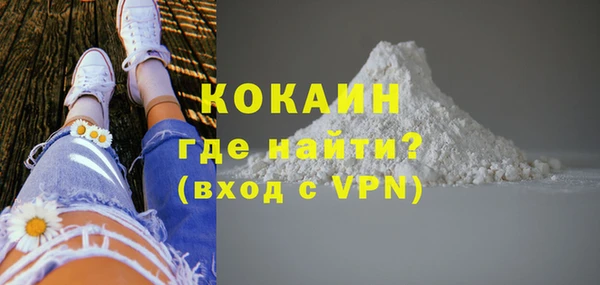 молекула духа Верея