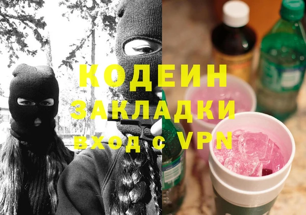 молекула духа Верея