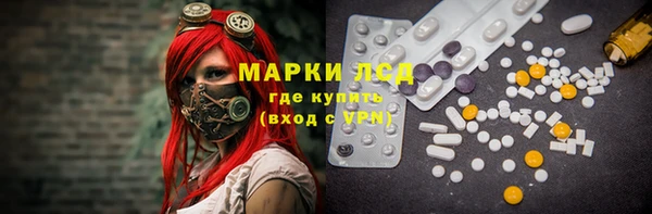 молекула духа Верея