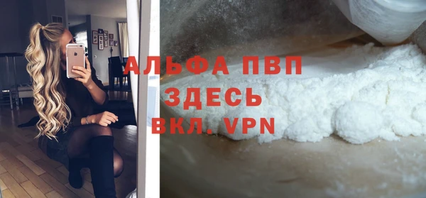 дистиллят марихуана Верхний Тагил