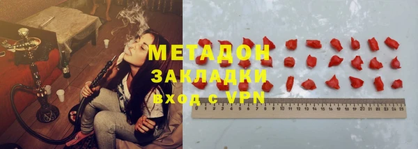 спиды Бронницы