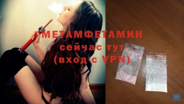 первитин Верхнеуральск