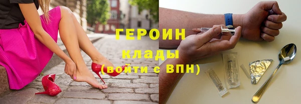 стаф Бугульма