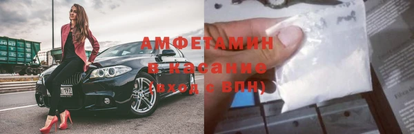 молекула духа Верея