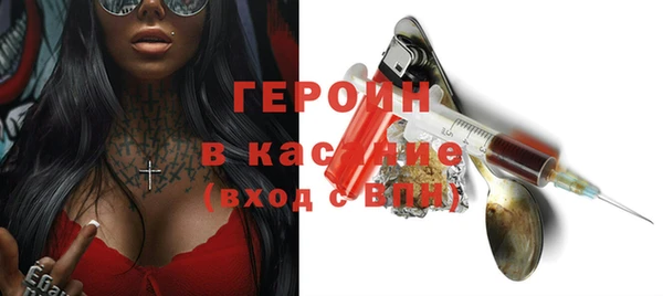 первитин Верхнеуральск