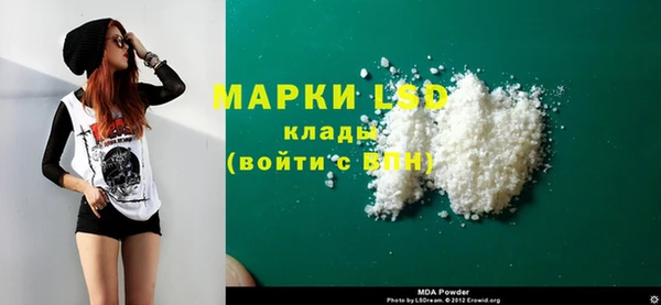 молекула духа Верея