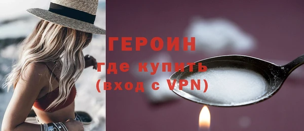 молекула духа Верея