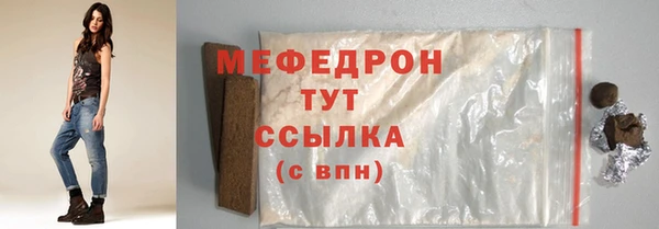 молекула духа Верея