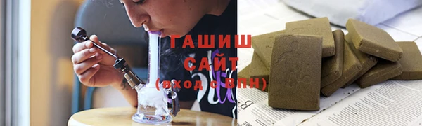 первитин Верхнеуральск