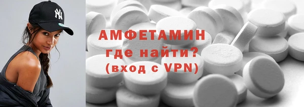 молекула духа Верея