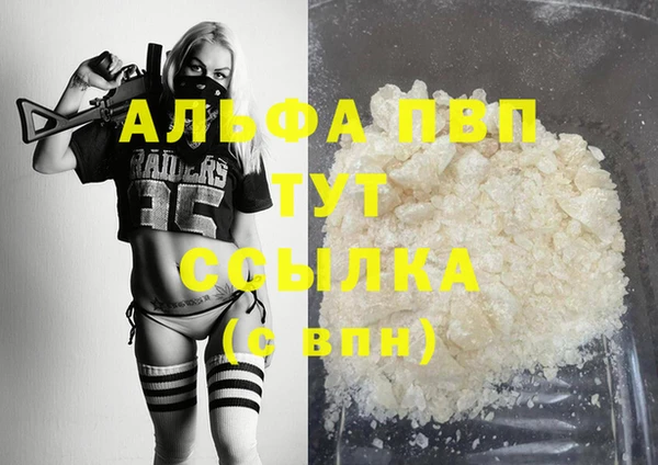 молекула духа Верея