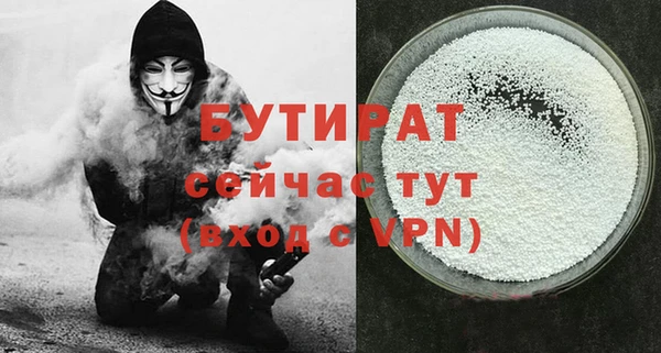 дистиллят марихуана Верхний Тагил