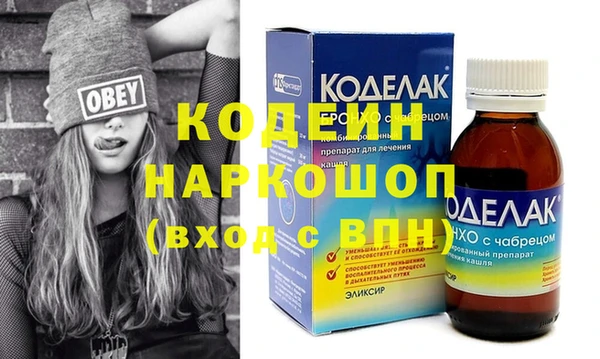 молекула духа Верея
