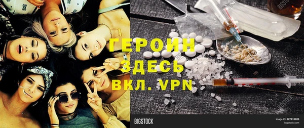 первитин Верхнеуральск