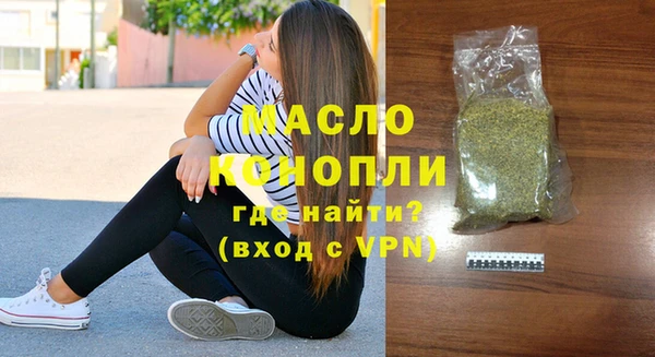 молекула духа Верея