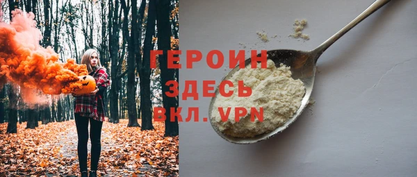 первитин Верхнеуральск