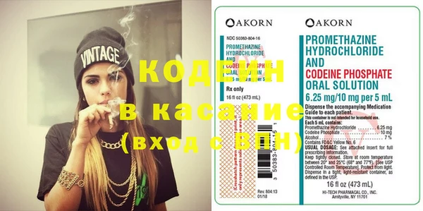 первитин Верхнеуральск