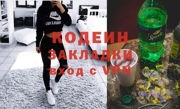 первитин Верхнеуральск