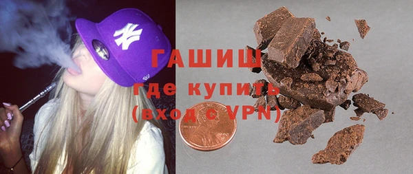 молекула духа Верея