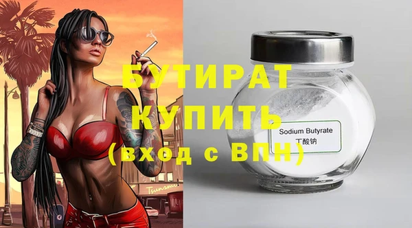 первитин Верхнеуральск