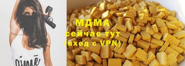 первитин Верхнеуральск