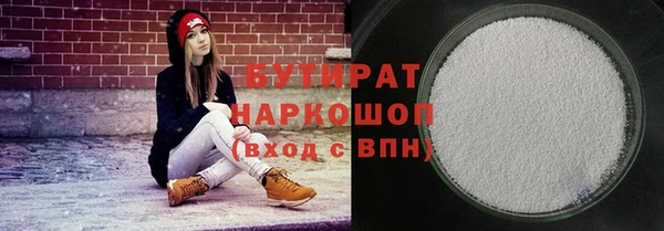 молекула духа Верея