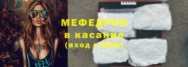 молекула духа Верея
