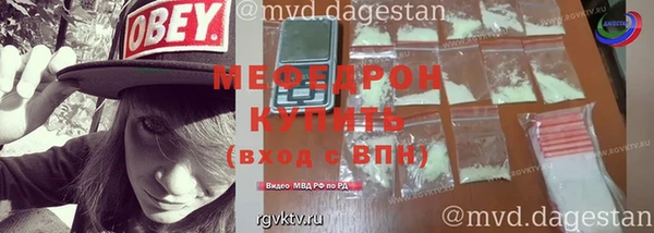 первитин Верхнеуральск