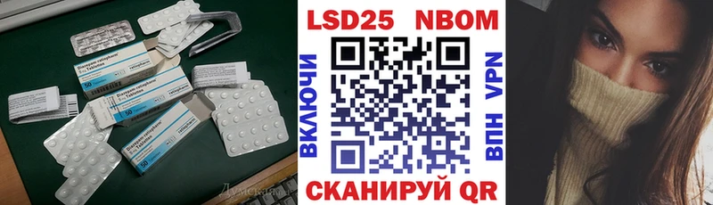 Купить  Выборг  Лсд 25 экстази кислота 