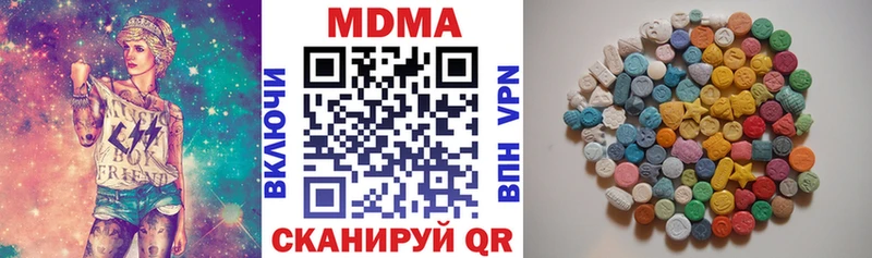 MDMA VHQ  Купить закладки  Выборг 